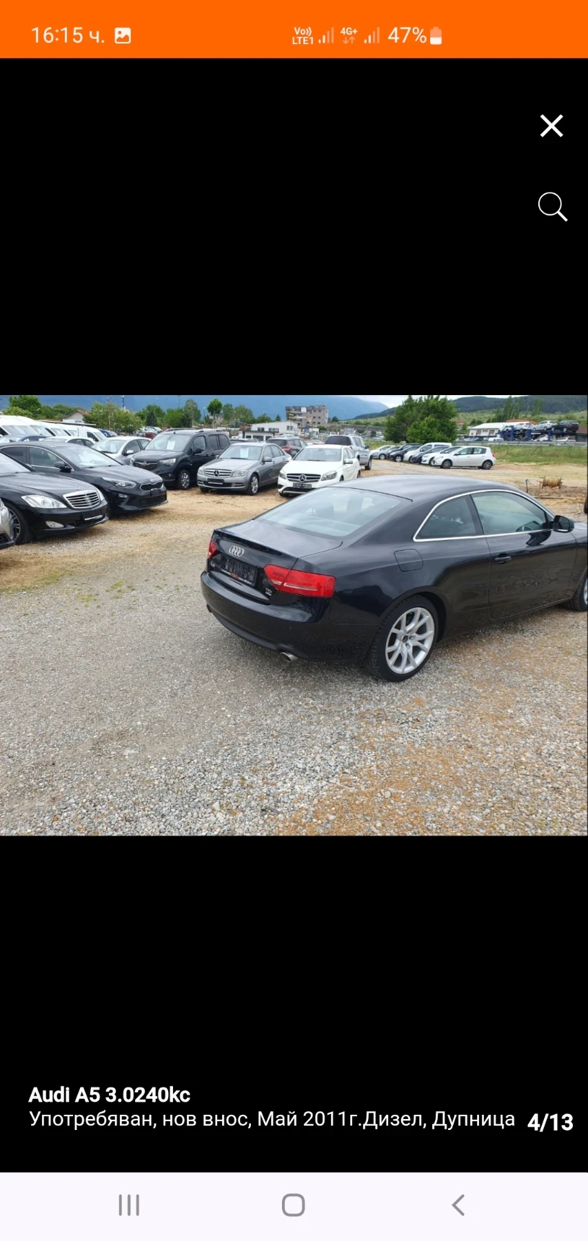 Audi A5 3.0 dizel 4:4 | Mobile.bg � ����������� 4