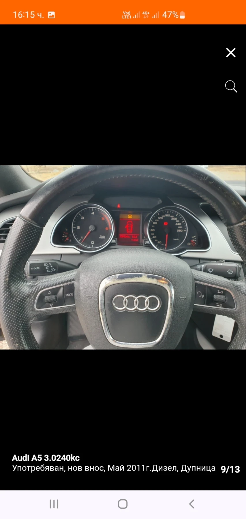 Audi A5 3.0 dizel 4:4 | Mobile.bg � ����������� 9