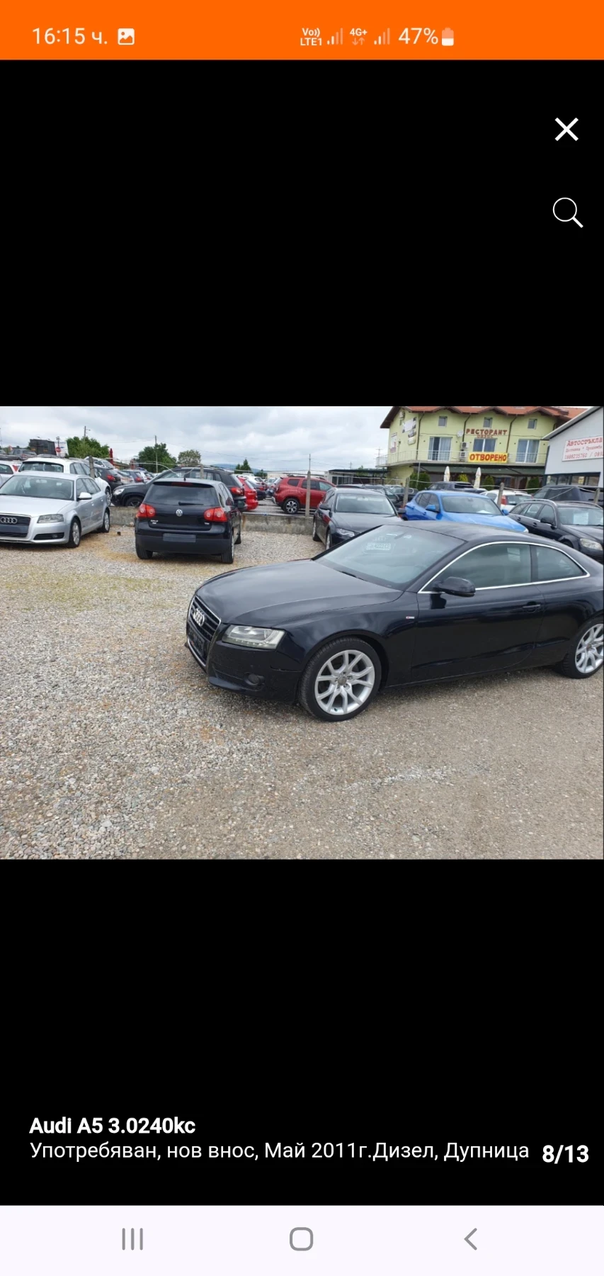 Audi A5 3.0 dizel 4:4 | Mobile.bg � ����������� 8