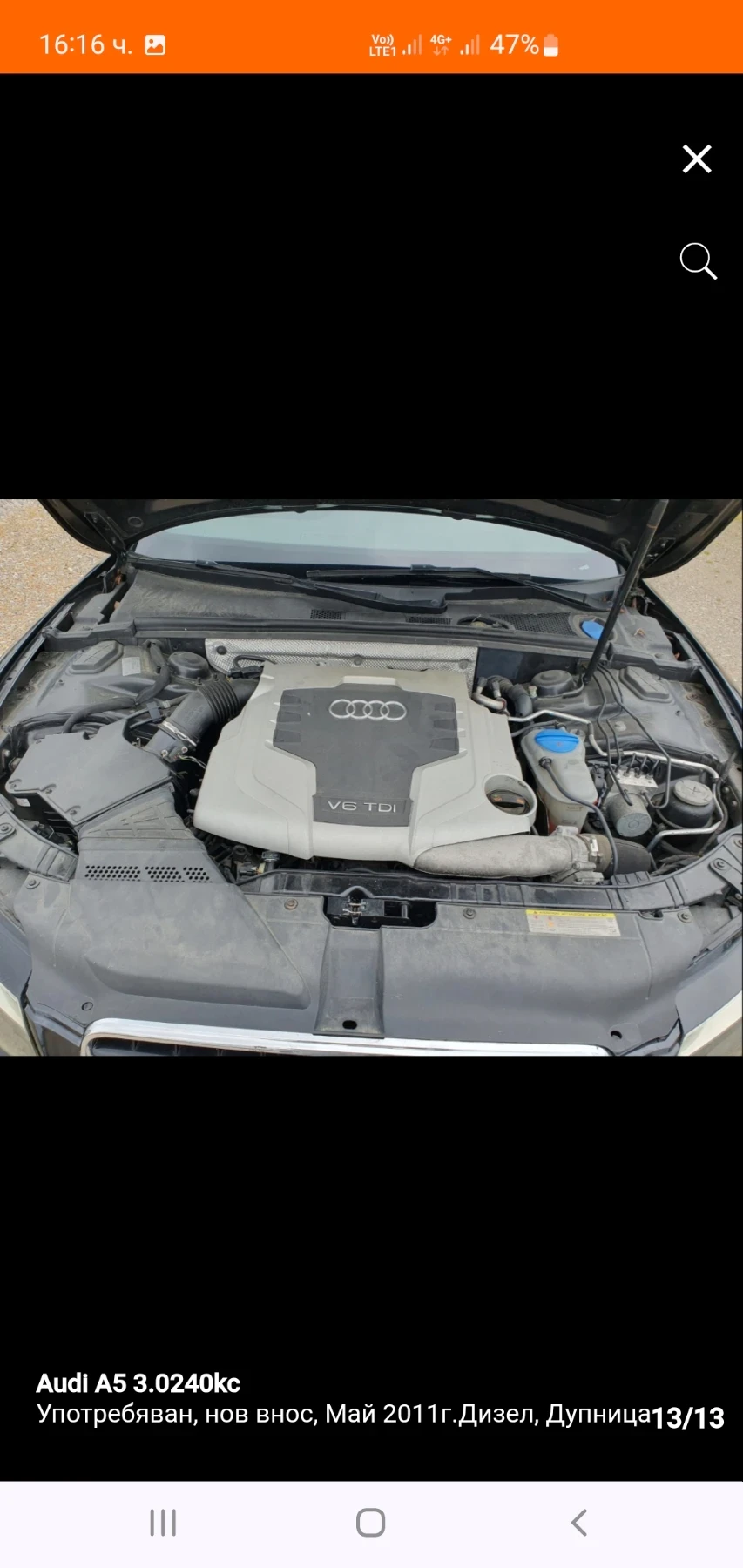 Audi A5 3.0 dizel 4:4 | Mobile.bg � ����������� 13