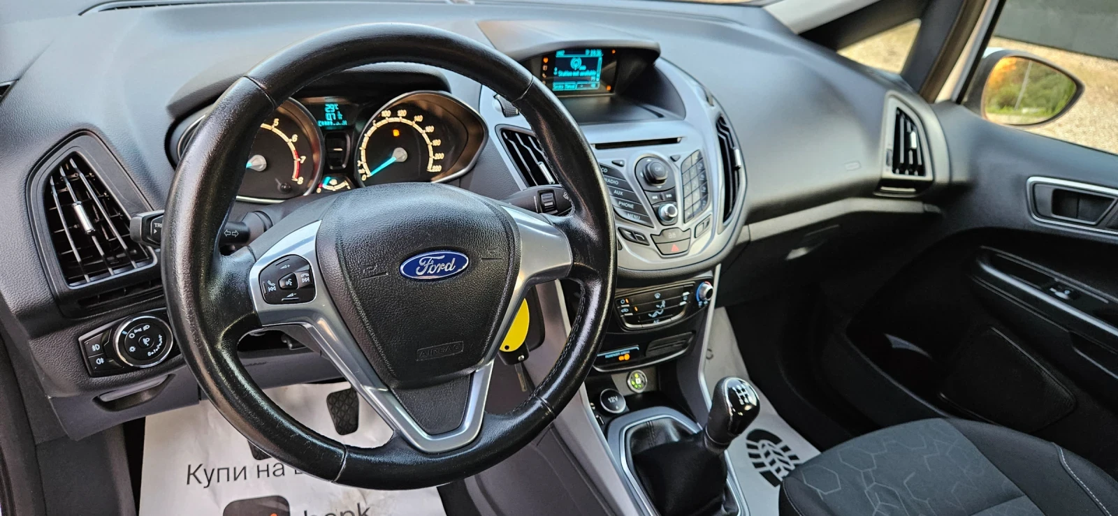 Ford B-Max 1, 4i-90кс* ЕВРО5* ГАЗОВ ИНЖЕКЦИОН* 2014г* КЛИМАТР, снимка 10 - Автомобили и джипове - 55141366