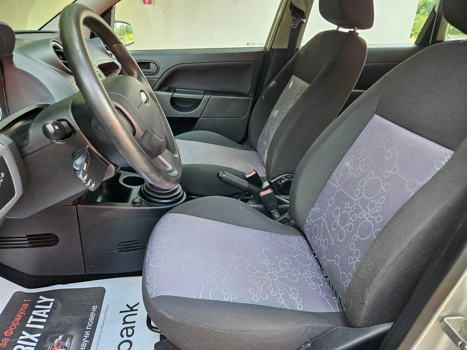 Ford Fiesta 1.3, 70к.с., 129х.км!!!, снимка 12 - Автомобили и джипове - 55409637