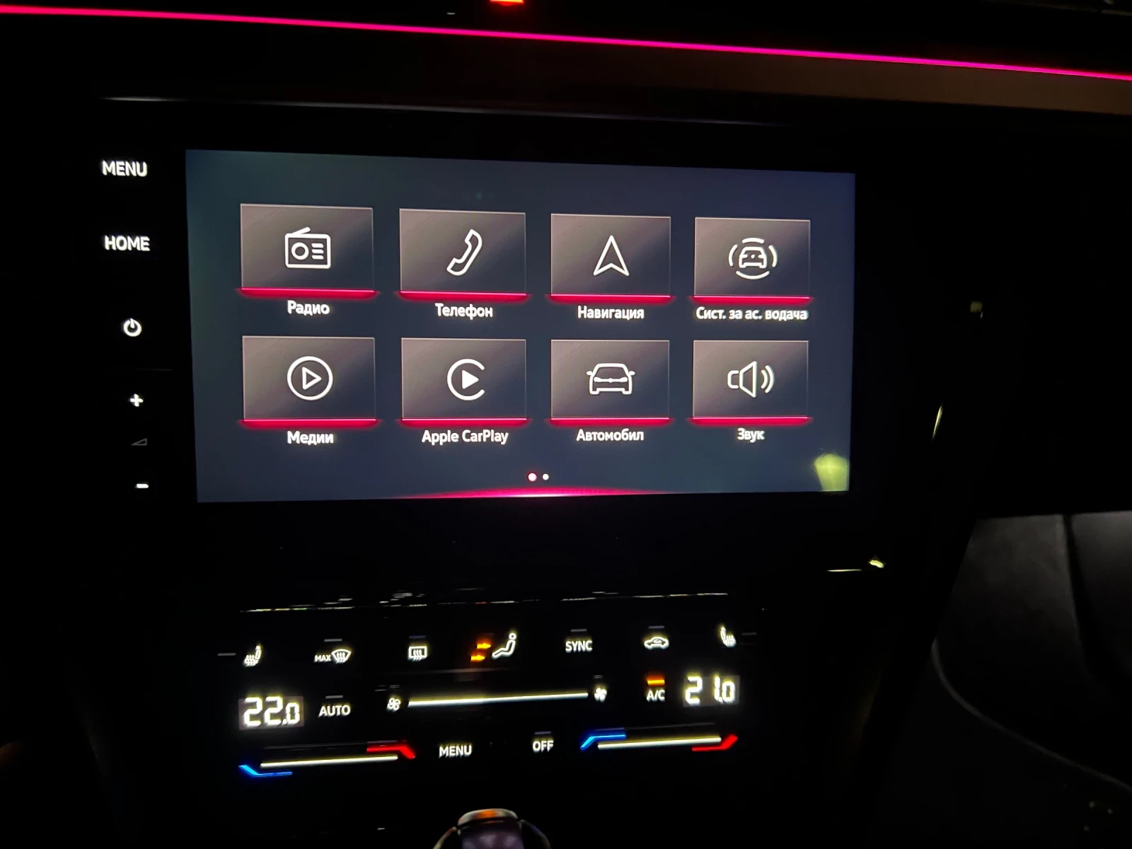 VW Arteon R-line, снимка 16 - Автомобили и джипове - 55609344