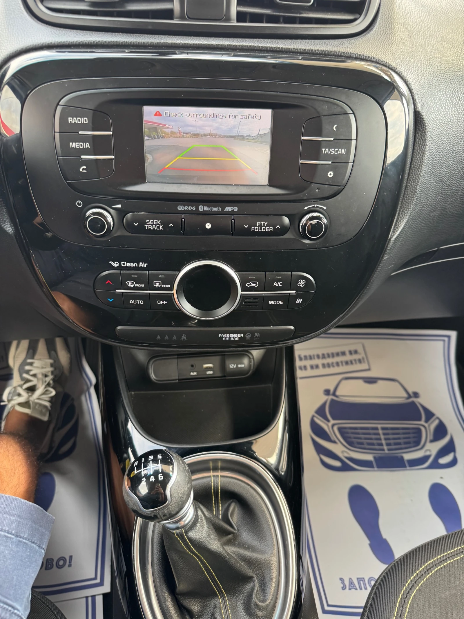 Kia Soul 1.6 CRDI FACELIFT KAMERA EURO 6, снимка 12 - Автомобили и джипове - 55660196
