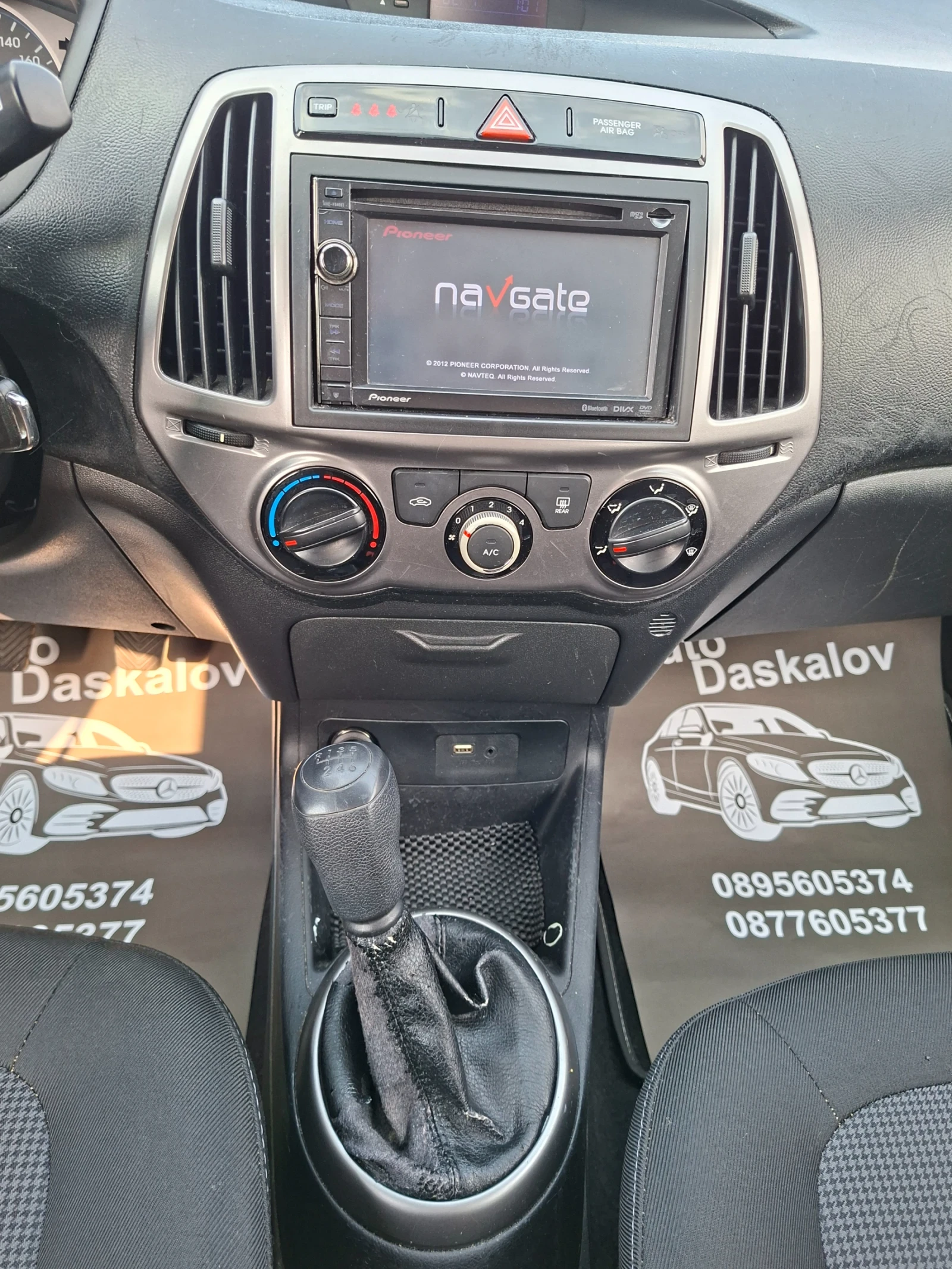 Hyundai I20 1, 1 crdi, снимка 14 - Автомобили и джипове - 55754806