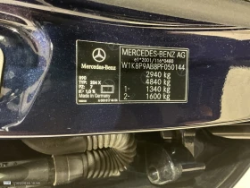 Mercedes-Benz EQC 400 4Matic Leather LED Navi 99%SoH | Auto.bg — изображение 12