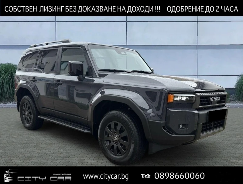 Toyota Land cruiser 250/2.8 D-4D/MILD HYBRID/EXECUTIVE/7-МЕСТЕН/