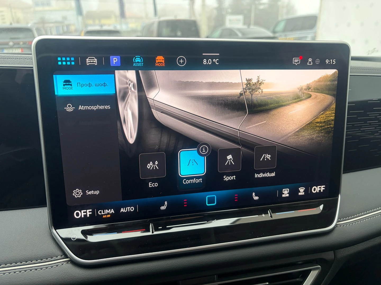 VW Tiguan Elegance 1.5 eTSI DSG | Mobile.bg � ����������� 17