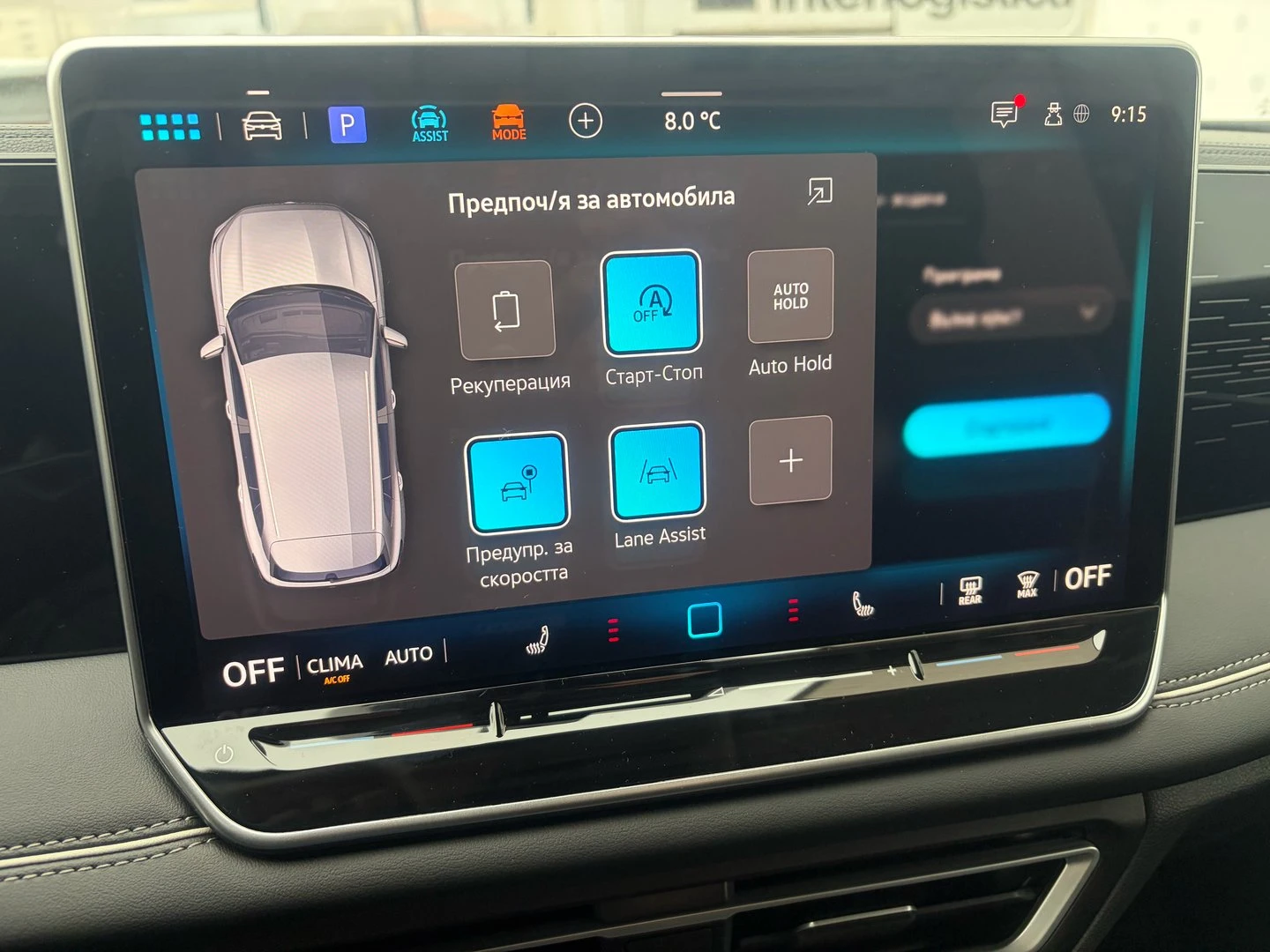 VW Tiguan Elegance 1.5 eTSI DSG | Mobile.bg � ����������� 15