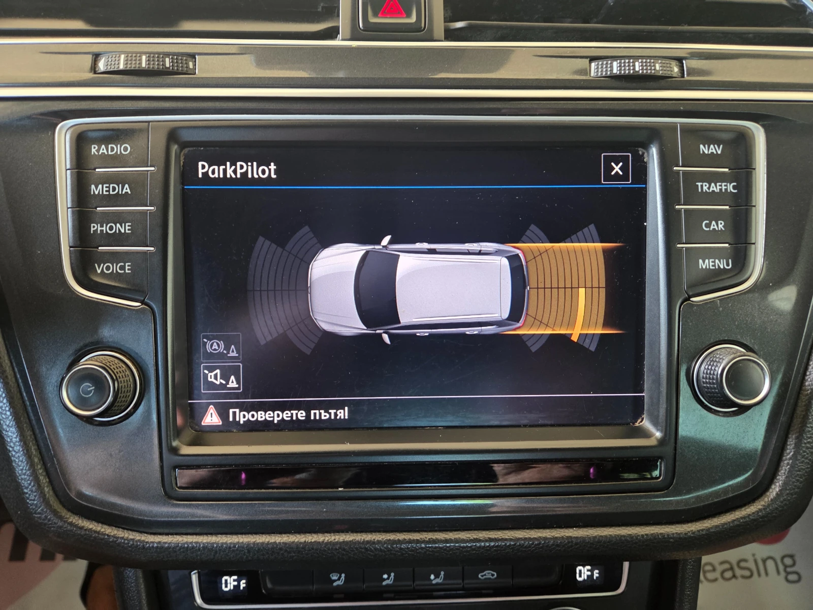 VW Tiguan 2.0TDI Rline DIGITAL, снимка 10 - Автомобили и джипове - 55301841
