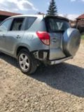 Toyota Rav4 2.0i VVT-i 16v кожа, снимка 5