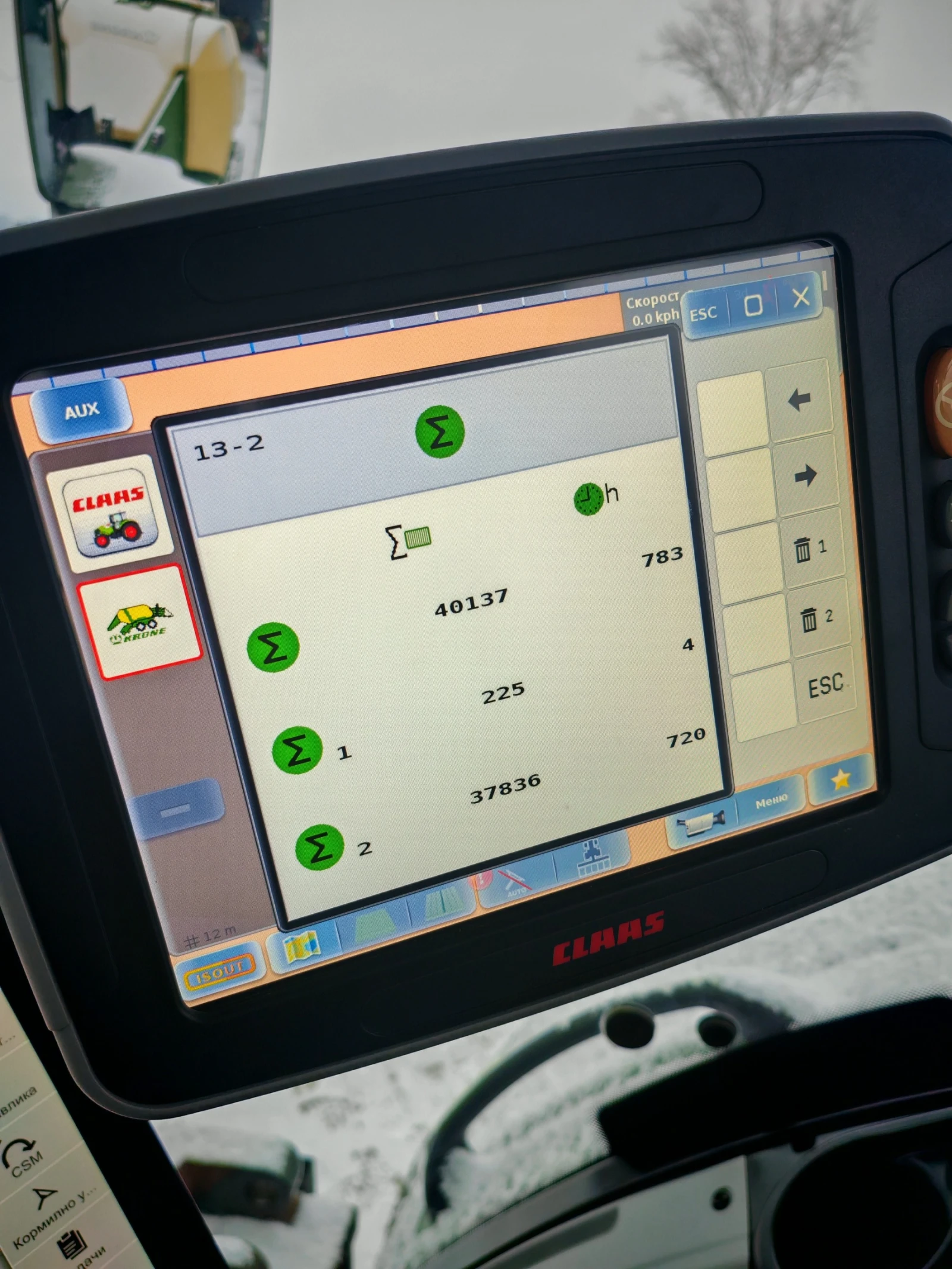 ����������� Krone 1290 HDP ������ � ������������ ������ 20 % | Mobile.bg � ����������� 11