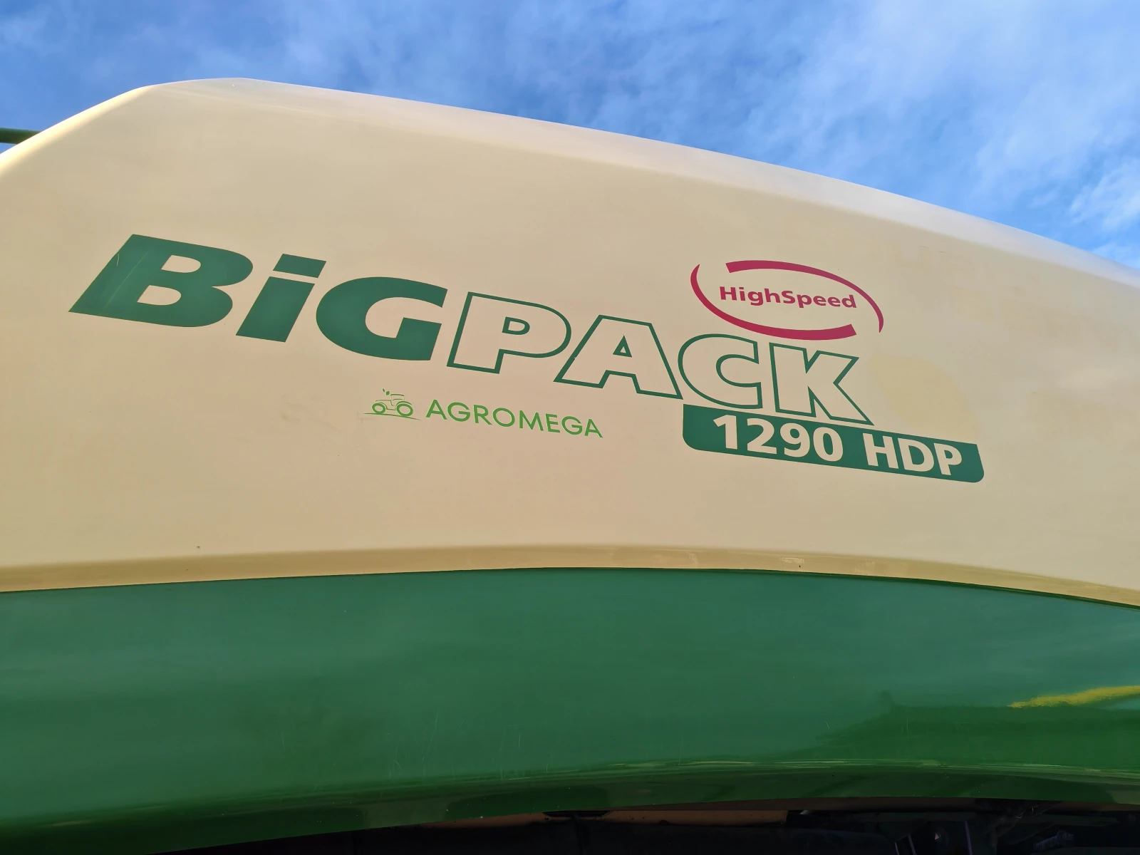 Балировачка Krone 1290 HDP лизинг с първоначална вноска 20 % - изображение 4