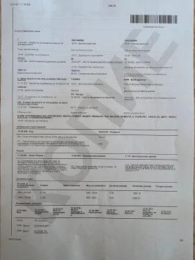 Plymouth Prowler 3.5L V6 , снимка 17