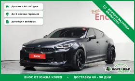 Kia Stinger 2.2d\Фулл Екстри\Въздушно окачване, снимка 1