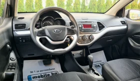 Обява за продажба на Kia Picanto 1.2 Автомат Швейцария  ~12 499 лв. - изображение 8