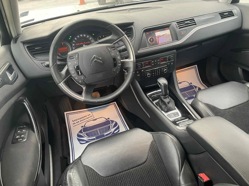 Citroen C5 3.0 Бензин &#128285;, снимка 7 - Автомобили и джипове - 51831123