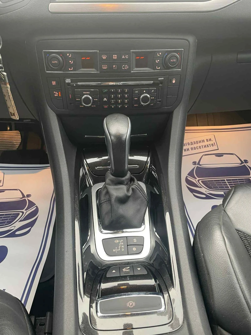 Citroen C5 3.0 Бензин &#128285;, снимка 14 - Автомобили и джипове - 51831123