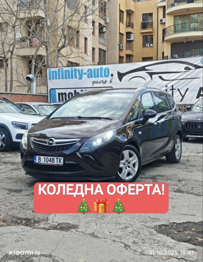 Opel Zafira 7-МЕСТА, ГАЗ, БЕНЗИН, МЕТАН, КЛИМАТРОНИК, АВТОПИЛО