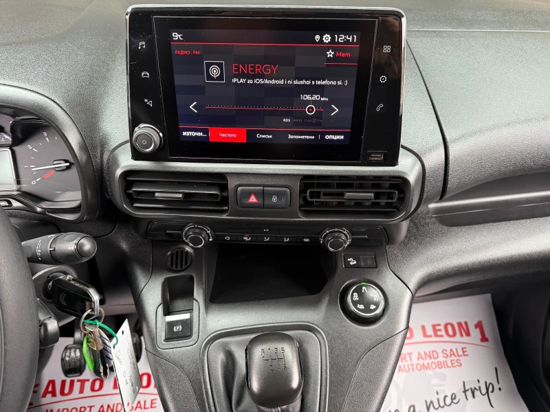 Citroen Berlingo 1.5HDI MAXI TOP TOP TOP, снимка 10 - Автомобили и джипове - 53218558