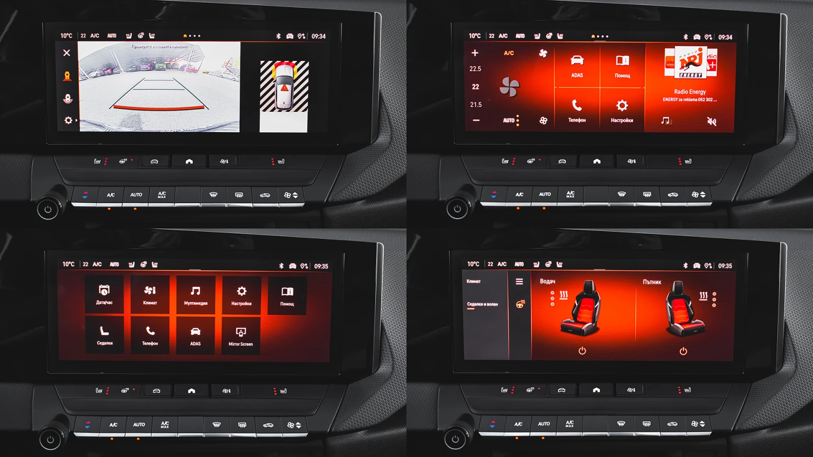 Opel Astra 1.2 PureTech Edition | Mobile.bg   15