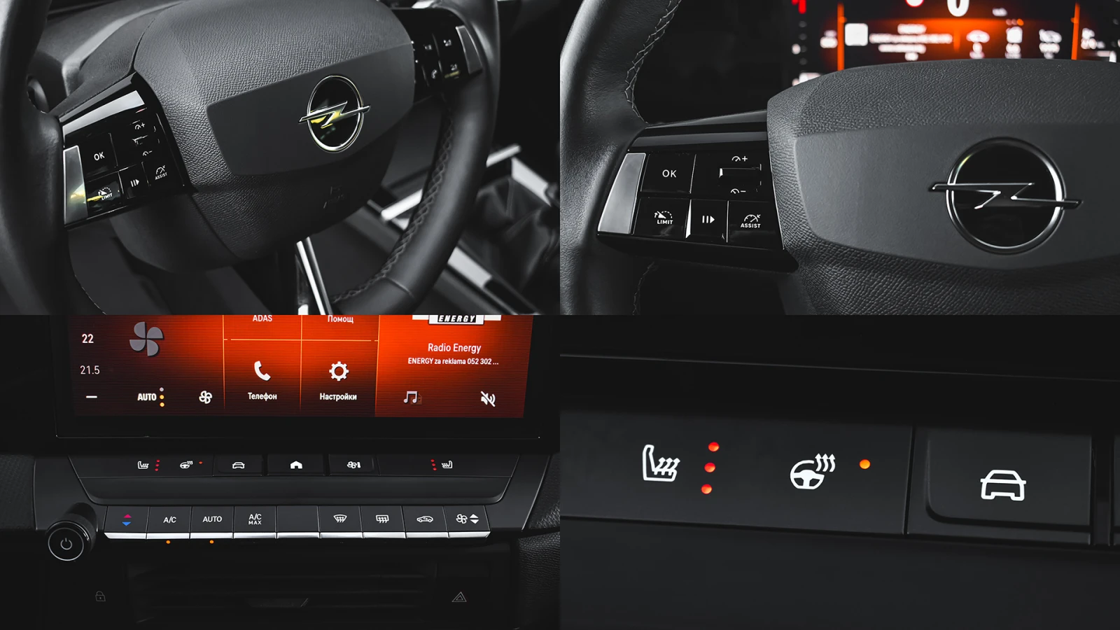 Opel Astra 1.2 PureTech Edition | Mobile.bg   16