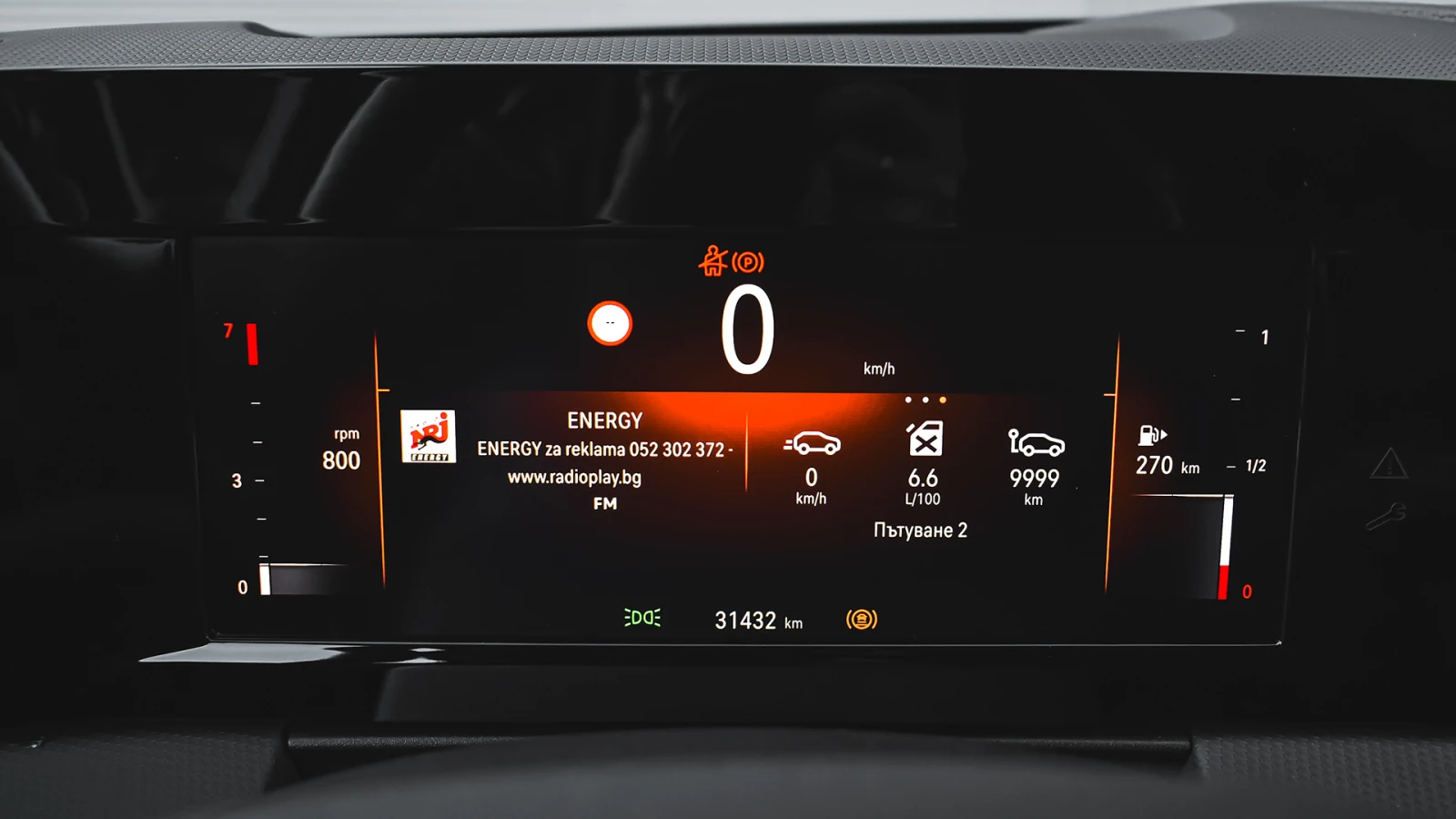 Opel Astra 1.2 PureTech Edition | Mobile.bg   13