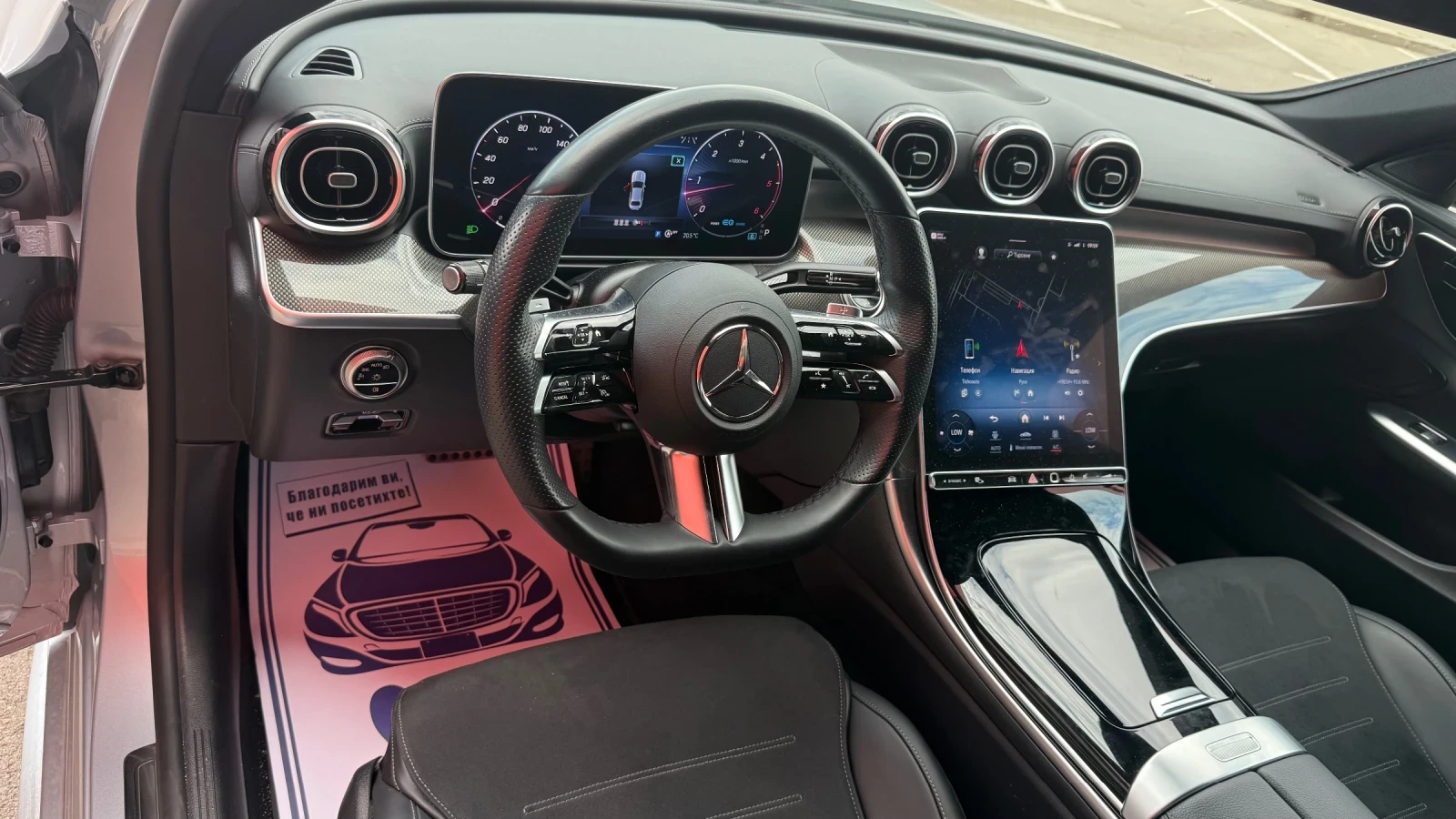 Mercedes-Benz C 220  - изображение 10