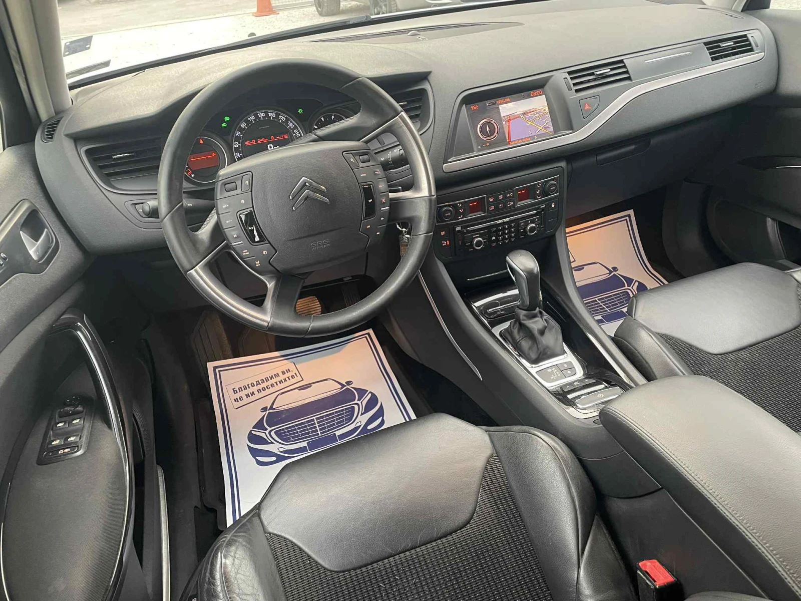 Citroen C5 3.0 Бензин 🔝 - изображение 7