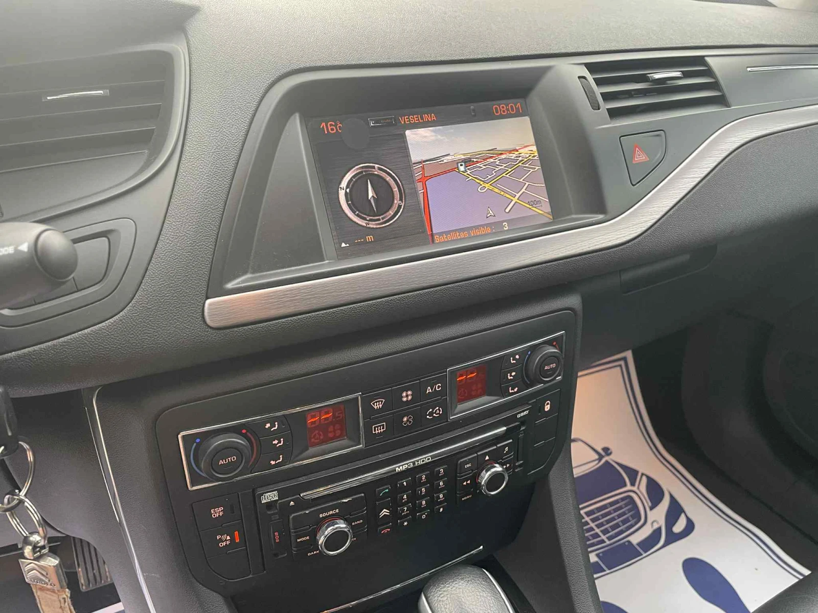 Citroen C5 3.0 Бензин 🔝 | Mobile.bg — изображение 12