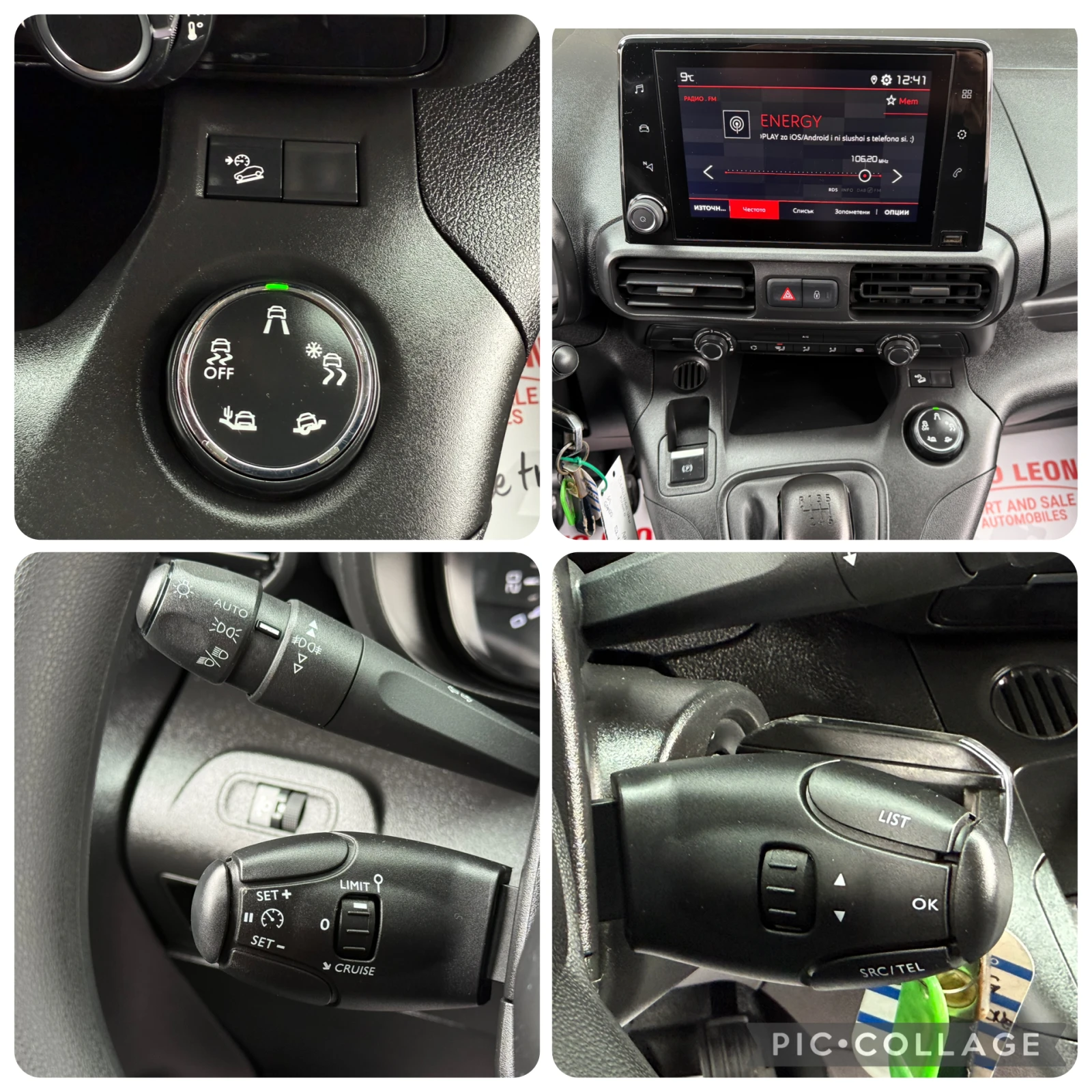 Citroen Berlingo 1.5HDI MAXI TOP TOP TOP | Mobile.bg � ����������� 17