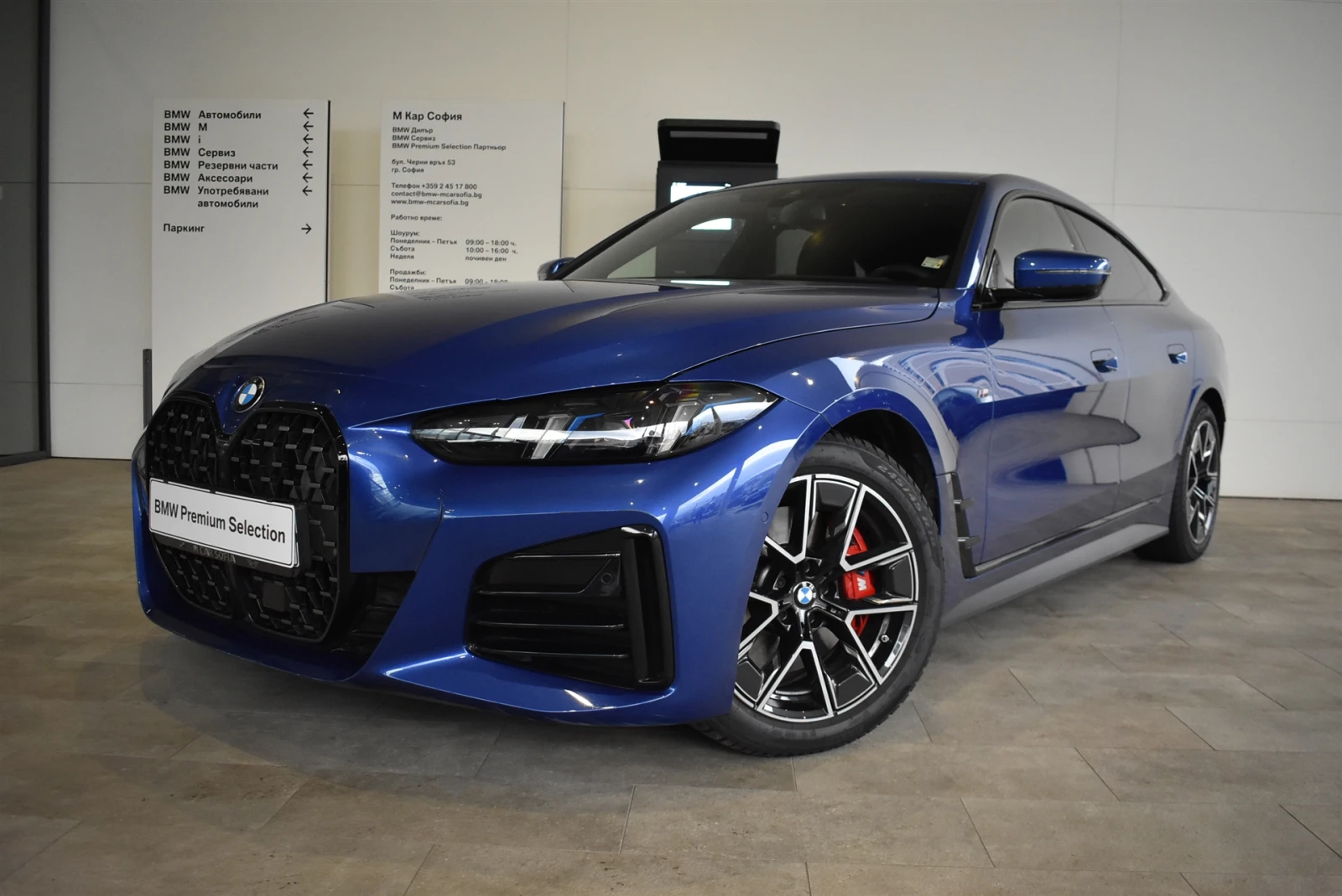 BMW 430 xDrive Gran Coupe | Mobile.bg � ����������� 1