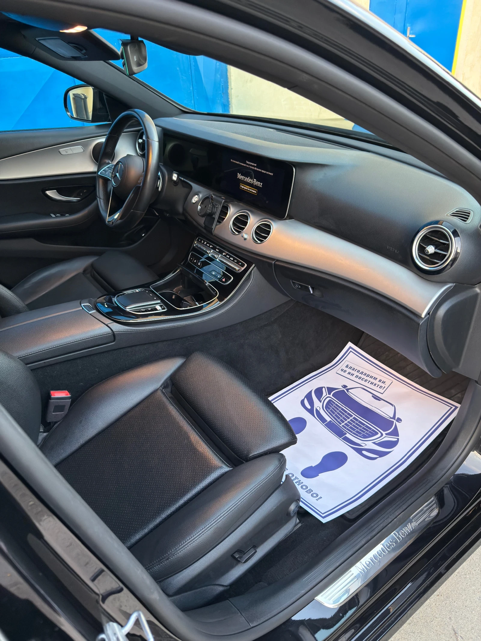 Mercedes-Benz E 220 Avantgarde| FACELIFT| 2021�| ��������| ��� | Mobile.bg � ����������� 13