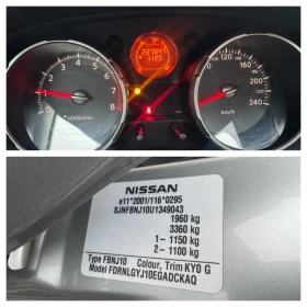 Nissan Qashqai 4X4 GAZ, снимка 16