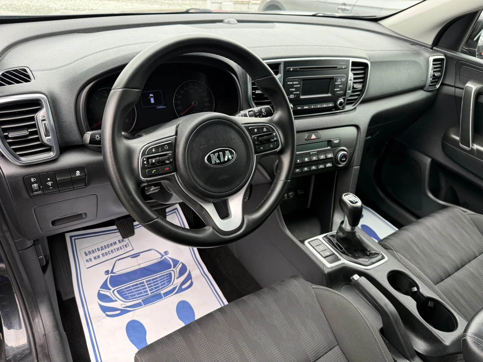 Kia Sportage (KATO ) | Mobile.bg   12