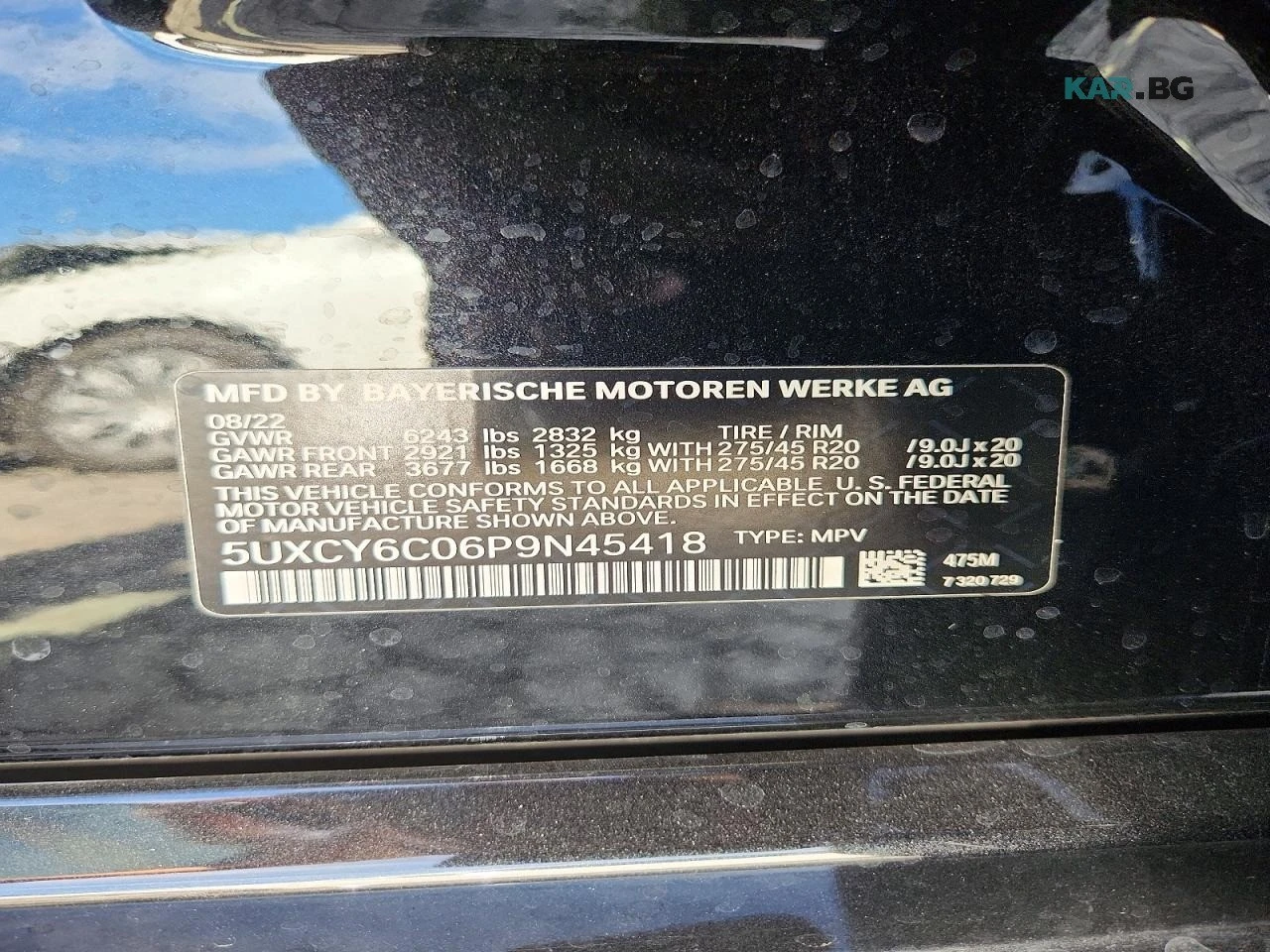 BMW X6 FULL* ����������* (���� �� ��) | Mobile.bg � ����������� 13