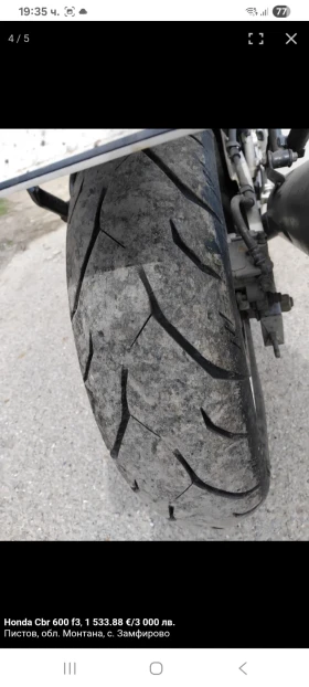 Honda Cbr 600 f3, снимка 4