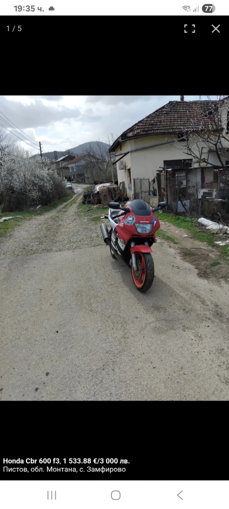 Honda Cbr 600 f3