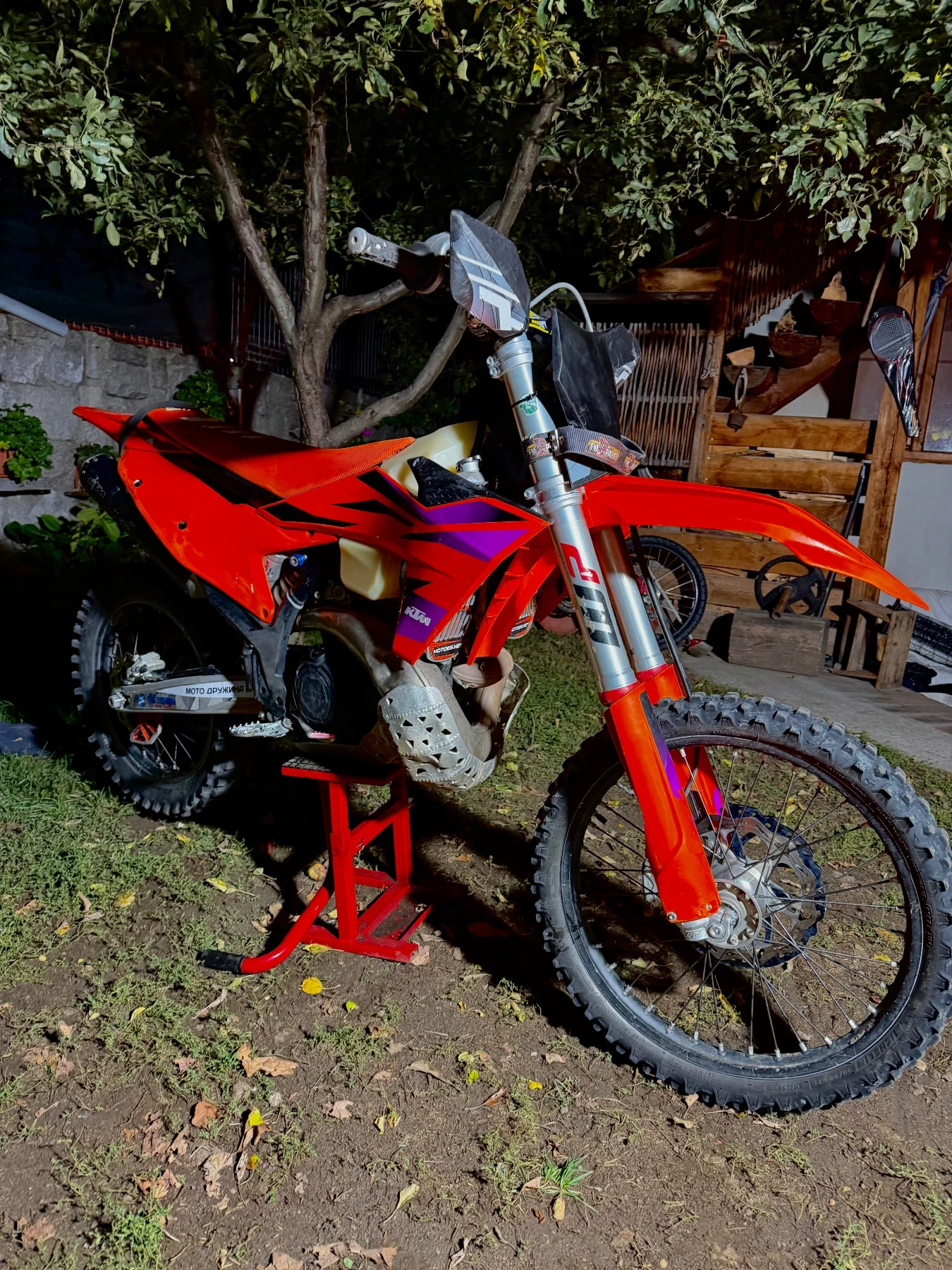 Ktm 300 Exc