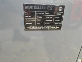 ����� BOMAG ����� ��� | Mobile.bg � ����� ������ 6