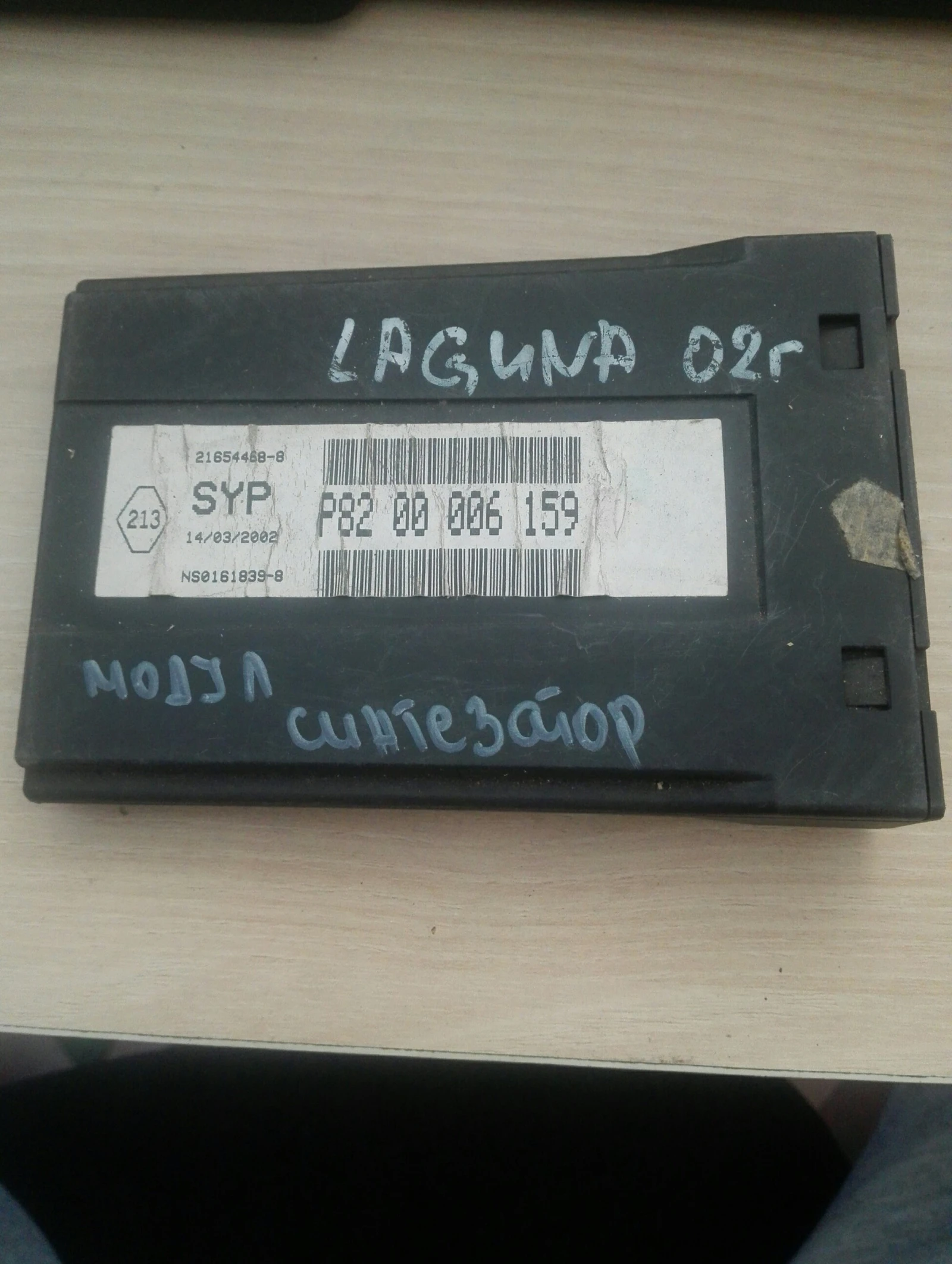 ����� ���������� ���� ������ �:8200006159 | Mobile.bg � ����������� 1