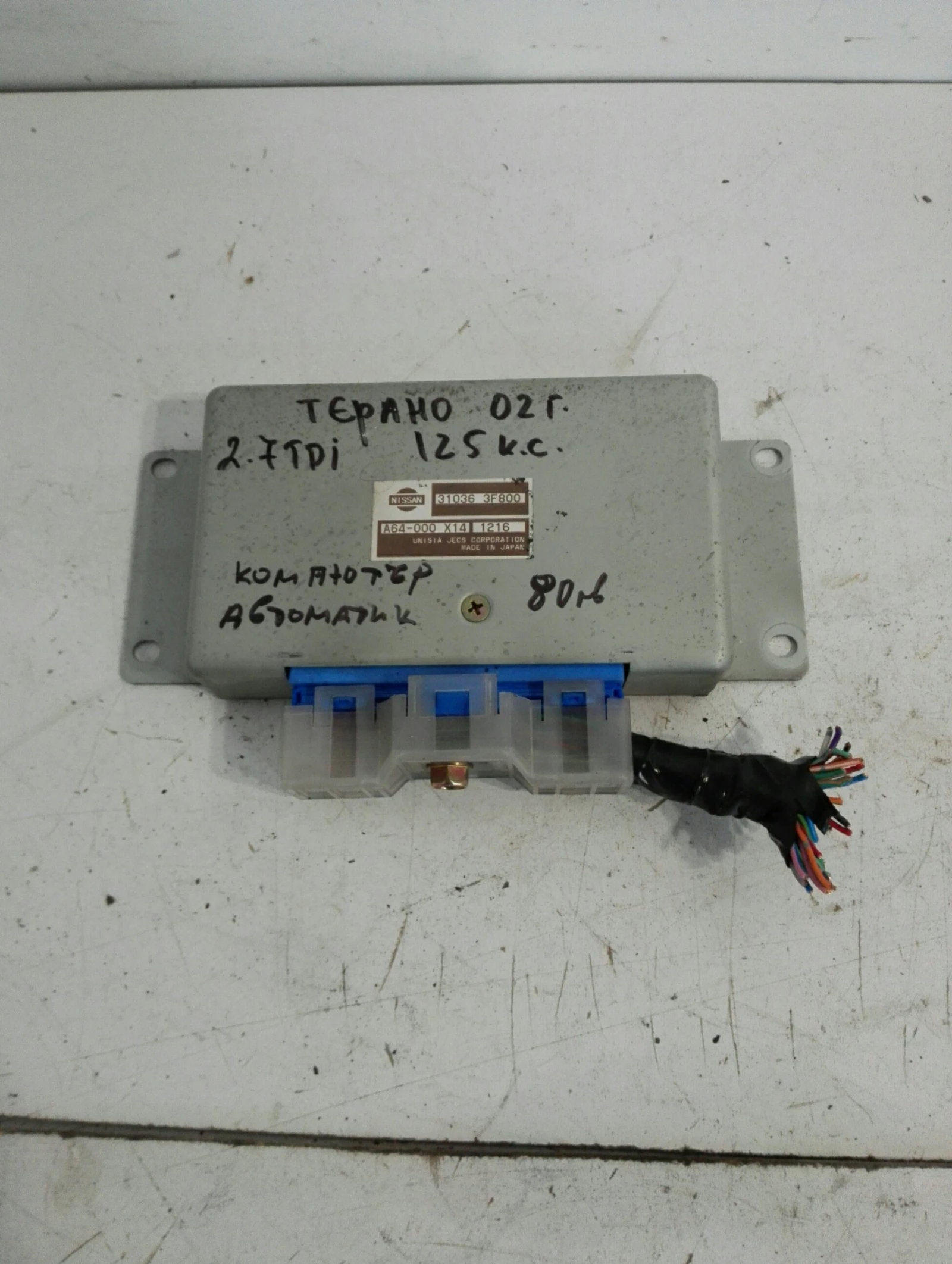 �������� ��������� ����� ������ 2.7��� | Mobile.bg � ����������� 1