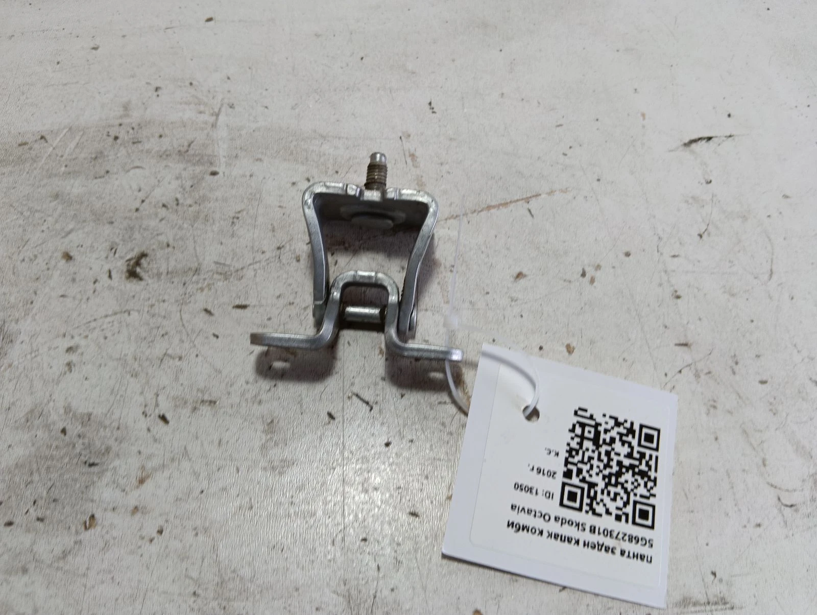 панта заден капак комби 5G6827301B Skoda Octavia