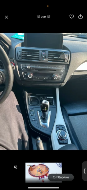 BMW 118 Urban 143hp 8ZF, снимка 15