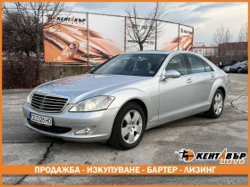 ������ Mercedes-Benz S 320