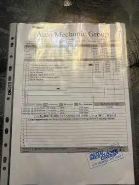 Audi A4 2.5 - 3000 € / 5867.49 лв. - 97215416 14