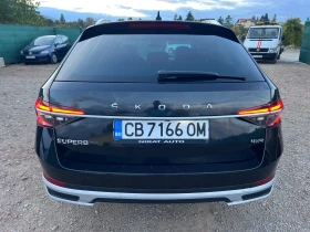 Skoda Superb SCOUT 4X4  7DSG MATRIX | Auto.bg — изображение 6