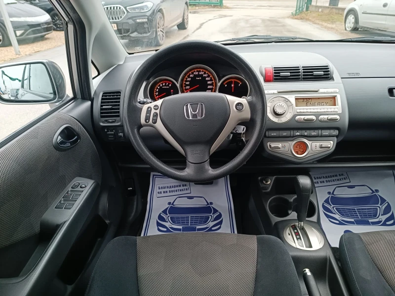 Honda Jazz 1.4i-83кс-ШВЕЙЦАРИЯ-АВТОМАТ-FACELIFT, снимка 14 - Автомобили и джипове - 48296821