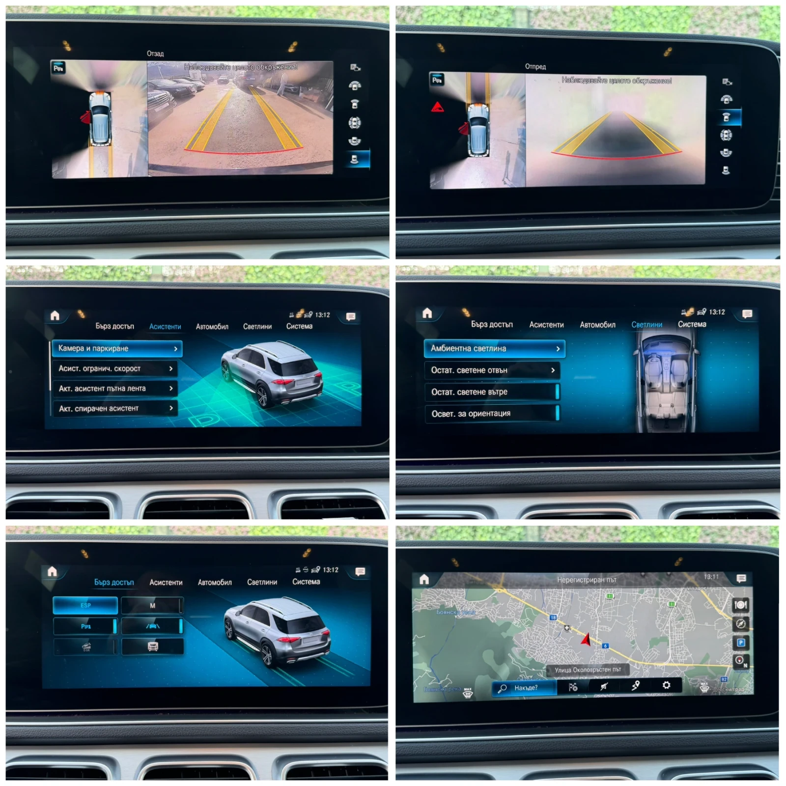 Mercedes-Benz GLE 450 LED/NAVI/CARPLAY/CAM/�������� ������ | Mobile.bg � ����������� 14