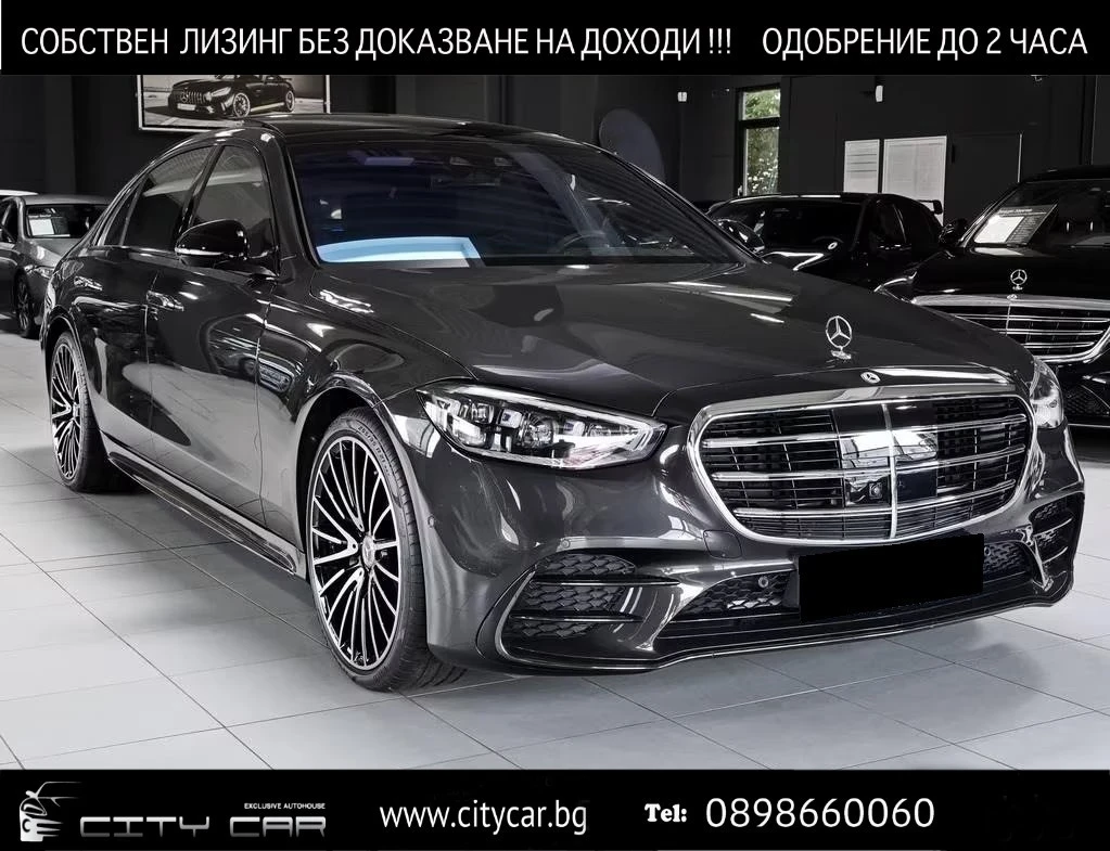 Mercedes-Benz S 500 AMG / LONG / NIGHT / BURM / DIGITAL LIGHT / 360 / 